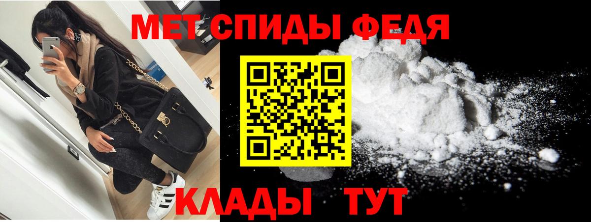 АМФ Розовый Лабинск