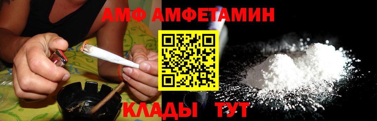 МЕТ  Лабинск  Меф кристаллы  APVP СК   Вход с VPN  NBOMe  КОКАИН  Гашиш  Конопля  ГАШ 