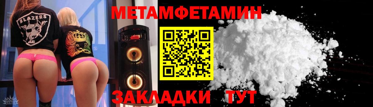 АМФ  АМФЕТАМИН  Вход с VPN  АМФ Premium  Лабинск 