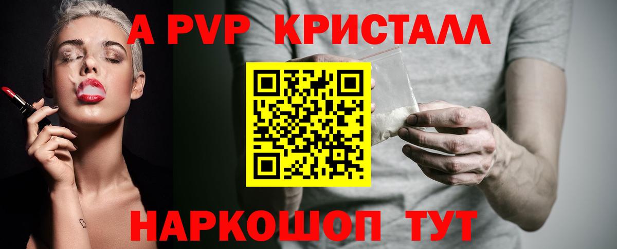А ПВП СК КРИС Лабинск