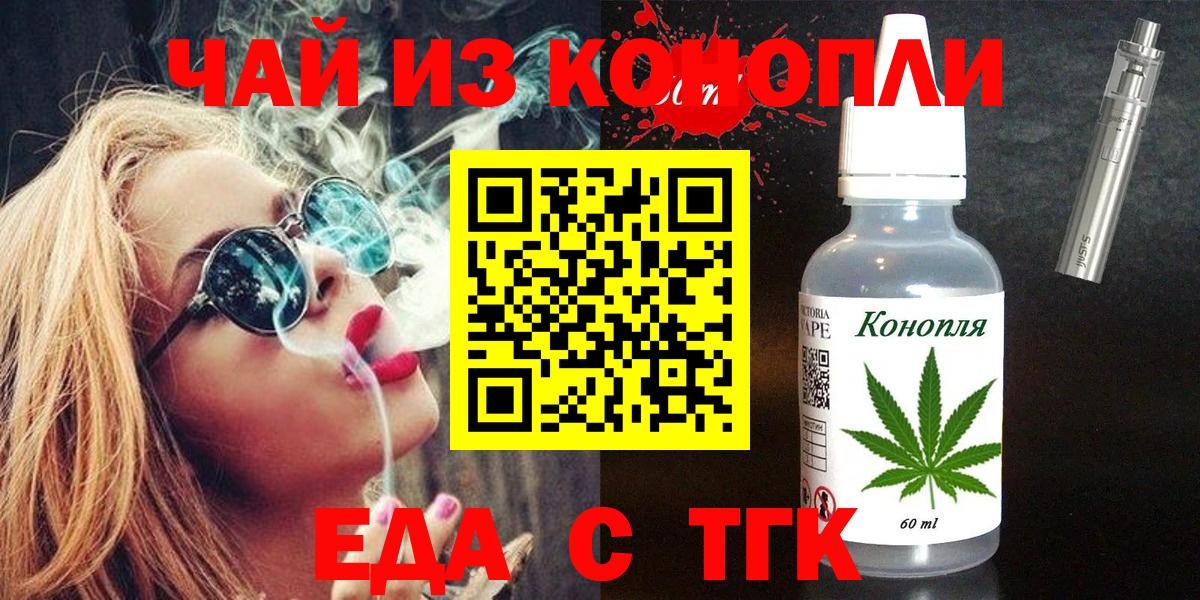 Canna-Cookies марихуана  Вход с VPN  Лабинск 