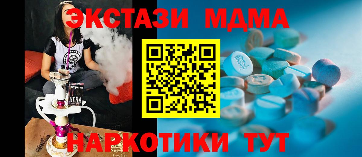 Экстази Philipp Plein  дарк нет официальный сайт  Лабинск  Вход с VPN  ЭКСТАЗИ DUBAI 