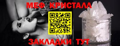 мдма Коммунар
