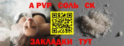 бошки Конаково
