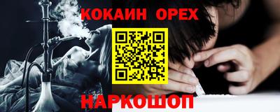 бошки Конаково