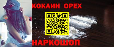 дживик Комсомольск-на-Амуре