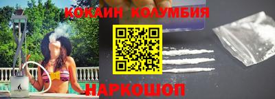дживик Комсомольск-на-Амуре
