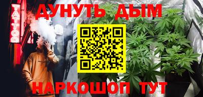 дживик Комсомольск-на-Амуре