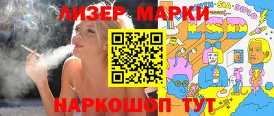 дживик Комсомольск-на-Амуре