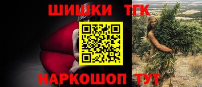 бошки Конаково