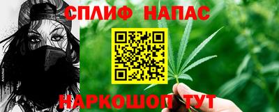 дживик Комсомольск-на-Амуре