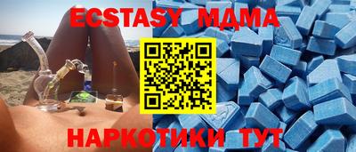 мдма Коммунар