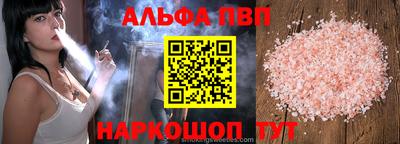 дживик Комсомольск-на-Амуре