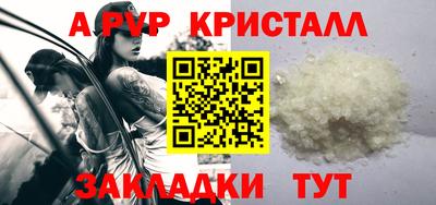 бошки Конаково