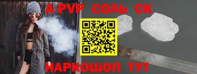 дживик Комсомольск-на-Амуре