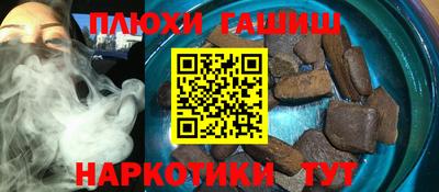 дживик Комсомольск-на-Амуре