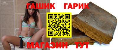 дживик Комсомольск-на-Амуре
