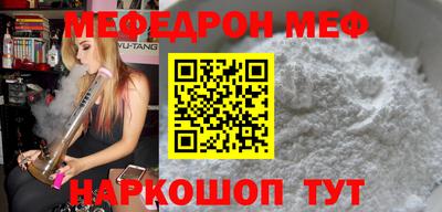 дживик Комсомольск-на-Амуре