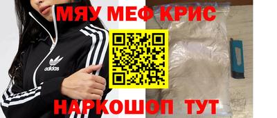 мдма Коммунар