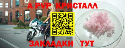 дживик Комсомольск-на-Амуре