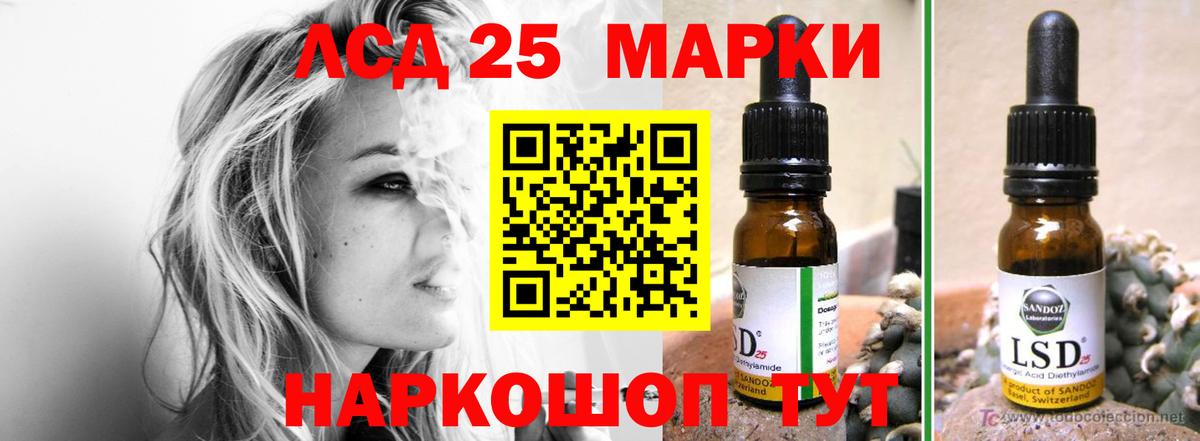 Лсд 25 экстази ecstasy  Вход с VPN  Лабинск  гидра tor  Лсд 25 экстази ecstasy 