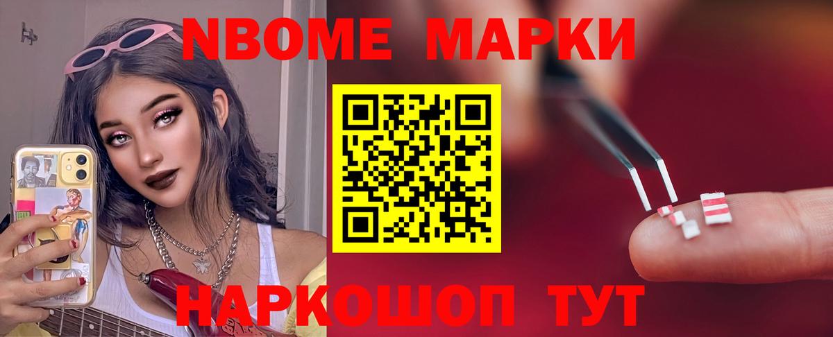 Лсд 25 экстази кислота Лабинск