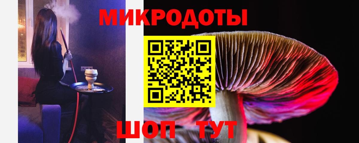 Галлюциногенные грибы ЛСД  Вход с VPN  Лабинск 
