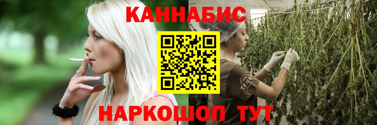 Конопля AK-47 Лабинск