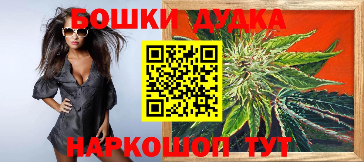 Бошки марихуана сатива  Марихуана SATIVA & INDICA  Вход с VPN  Бошки марихуана LSD WEED  Лабинск 
